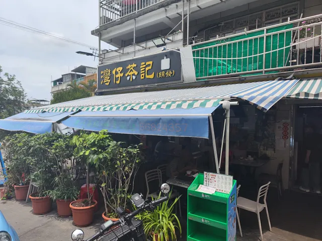 Wanchai Cha Kee Restaurant