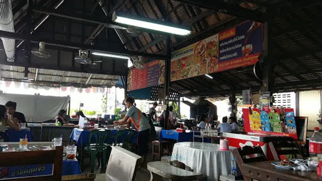 ร้านยำปูรามัญ