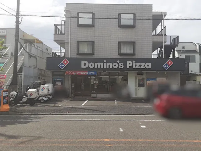 Domino's Pizza