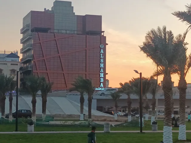 فندق الشهباء جدة