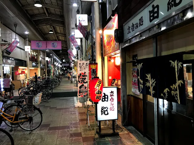 長居商店街