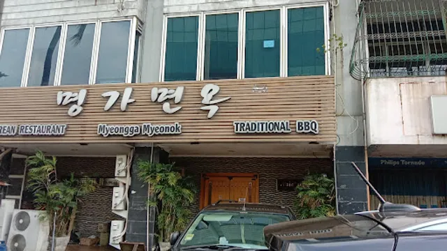 Myeong Ga Myeon Ok Korean Restaurant