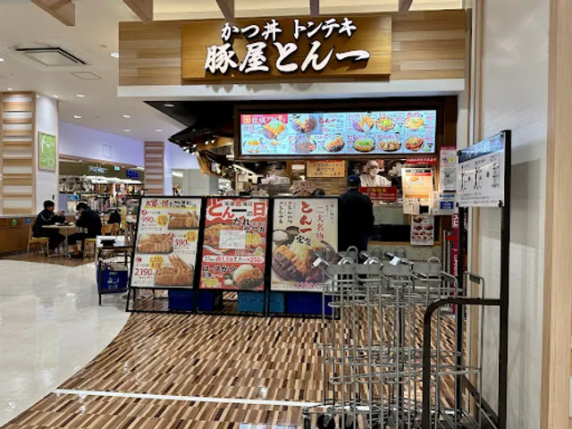 豚屋とん一ゆめタウン広島