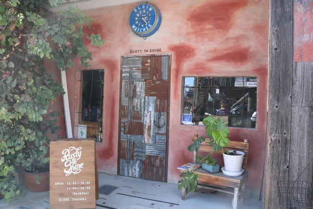 ラスティートゥーシャイン