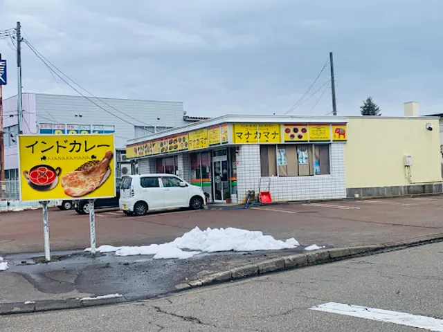 India nepali restaurant Manakamana