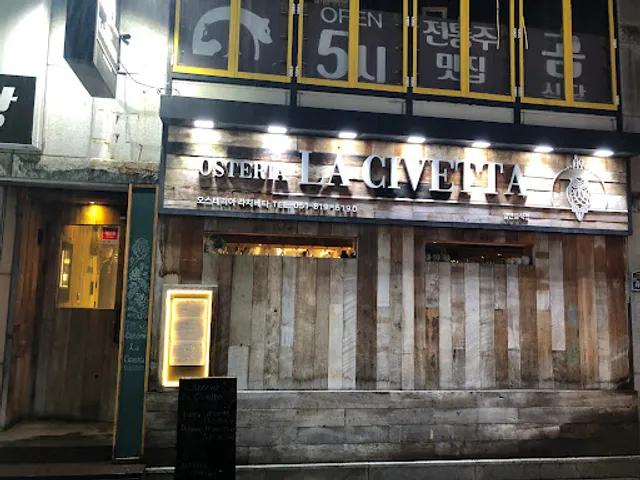 오스테리아 라치베타