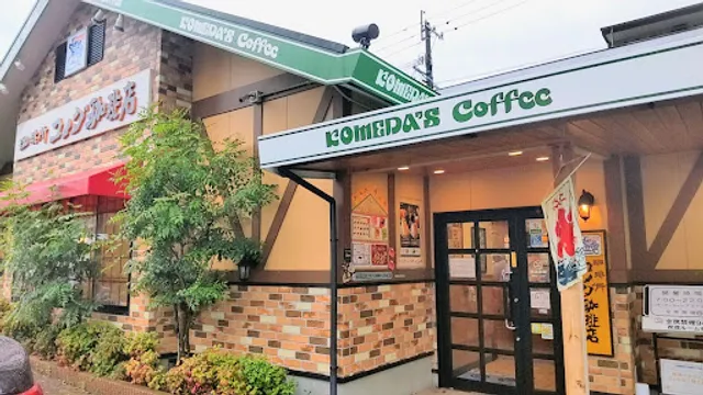 Komeda’s Coffee