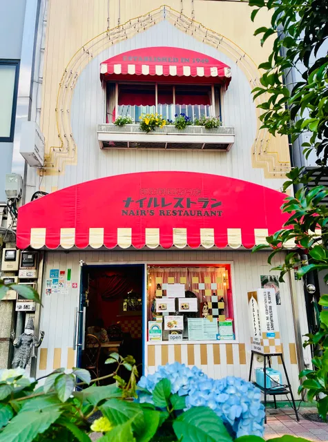 Ginza Nair's Restaurant