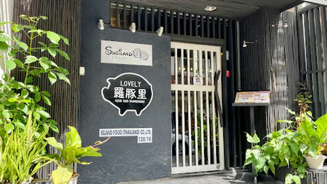 Lovely (Sushi Bar / Shabu-Shabu)