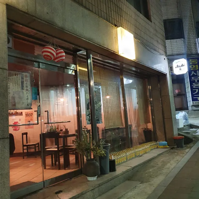 오노고로 개항로점