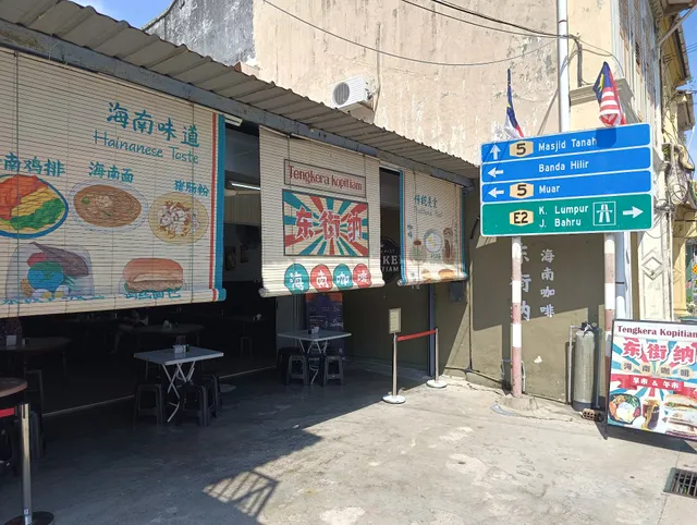 Tengkera Hainan Kopitiam