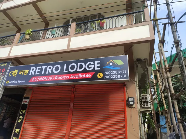 Retro Lodge