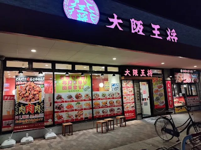 Osakaosho Torebitengachayaten