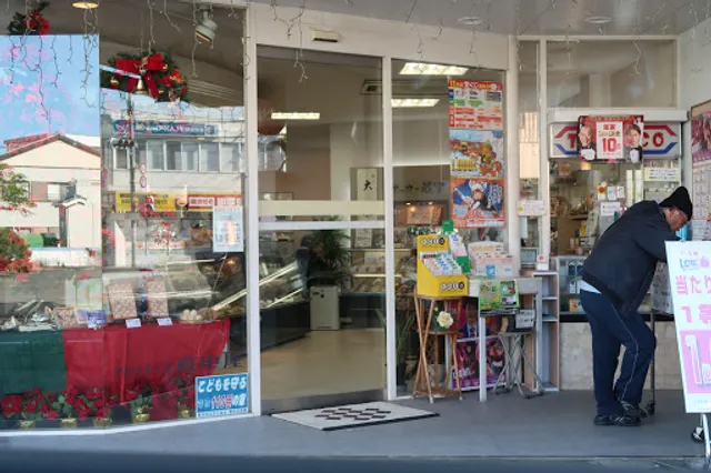 フォンテーヌ府中屋