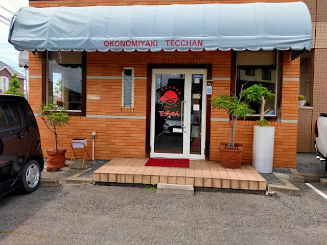 Tetchan Higashionomichi