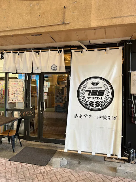 Okinawa Sona Nankuru