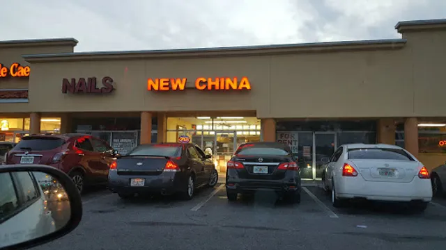New China Restaurant