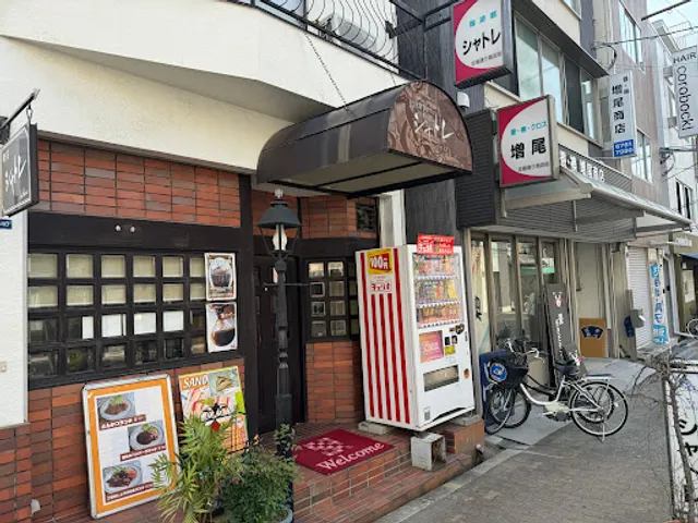 Coffee-kan Châtelain