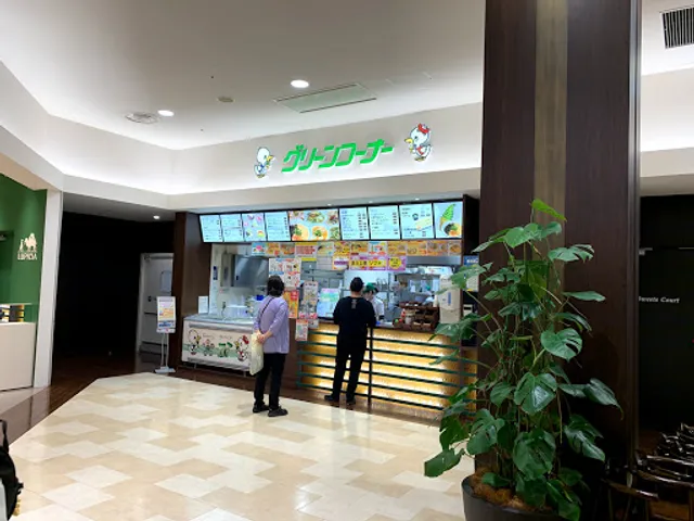GreenCorner Aeon Mall Wakayama-ten