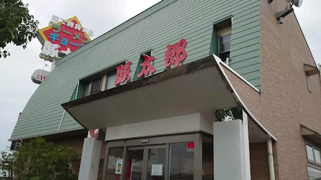 Tontaro Imabari-Higashi