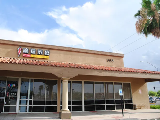 Spice Spirit Chinese Cuisine and Bar 麻辣诱惑