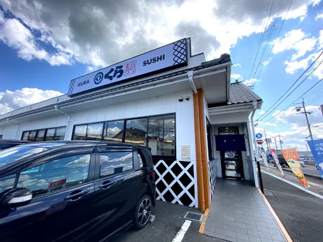 Kura Sushi