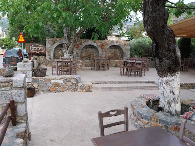 Treis Piges - Traditional Cuisine