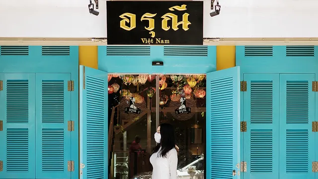 Arunee Vietnamese Cuisine อรุณี อาหารเวียดนาม สาขา อารีย์