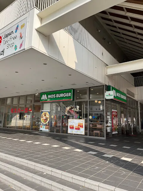 Mos Burger Nagasaki Tsushima