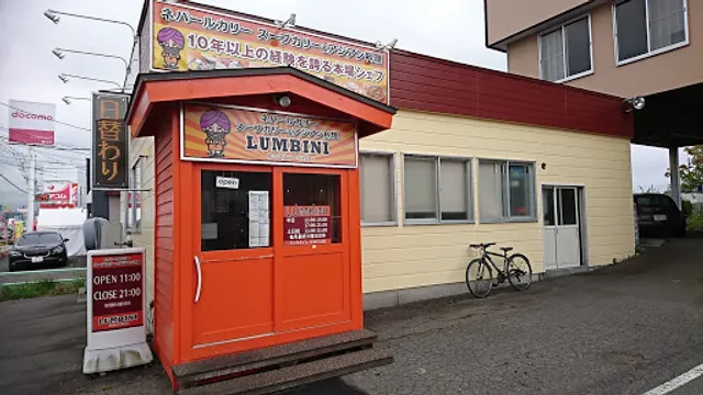 Rasal rasoi Indian restaurant