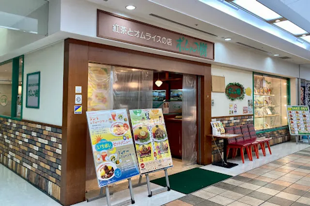 Pomme Tree ACTA Nishinomiya Store