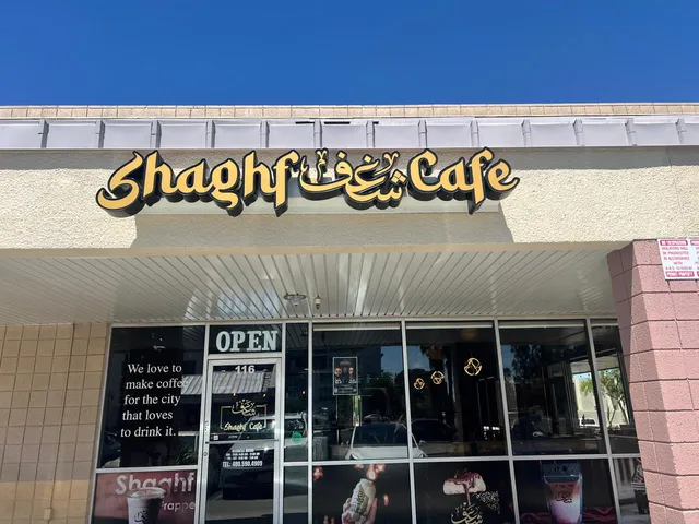 Shaghf Cafe