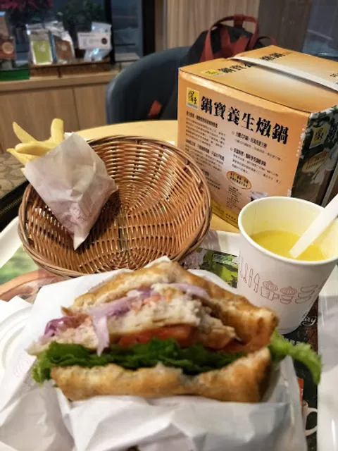 MOS Burger Xinzhuang Xintai Shop