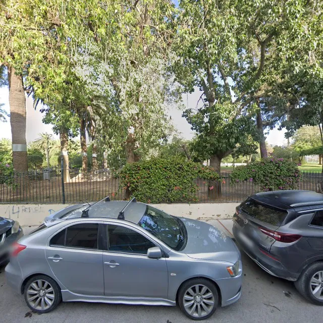 Huerta del Rosario Park