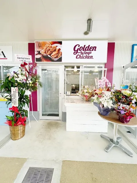 Golden Wings Chicken