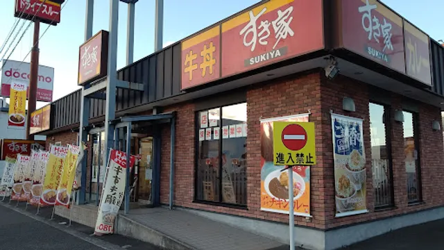 Sukiya
