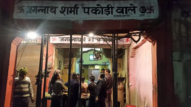 Jagannath Sharma Pakodi Wale