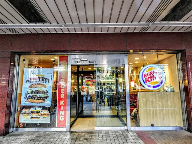 Burger King Omiya West Exit