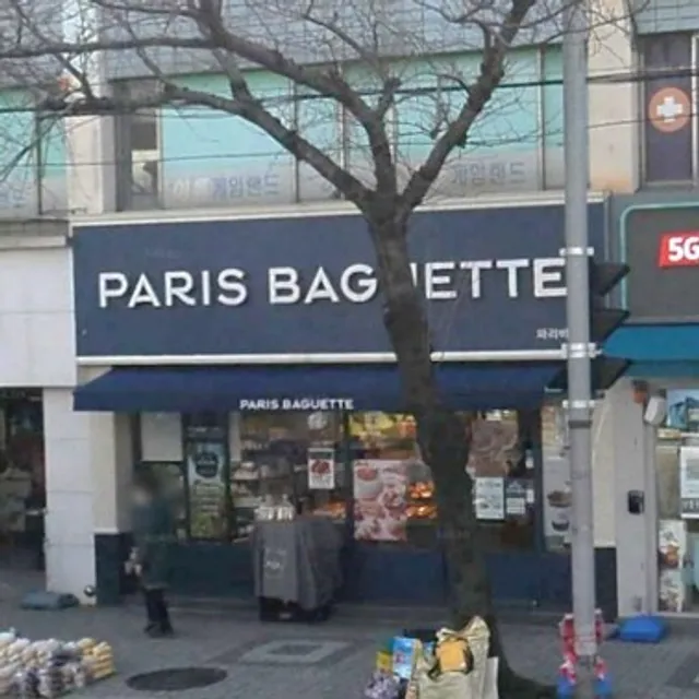 파리바게트 감천점