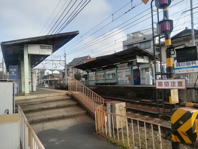 Chayama-Kyoto-Geijutsudaigaku Station