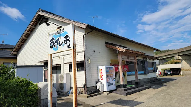 Asashiomaru愛心🧡