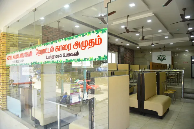 Karai Amutham Vegetarian Restaurant