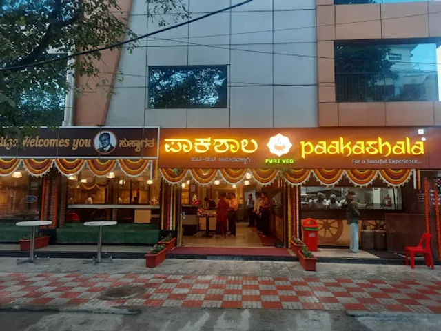 Paakashala @ 8th Block | Veg Restaurants in Jayanagar 8th Block