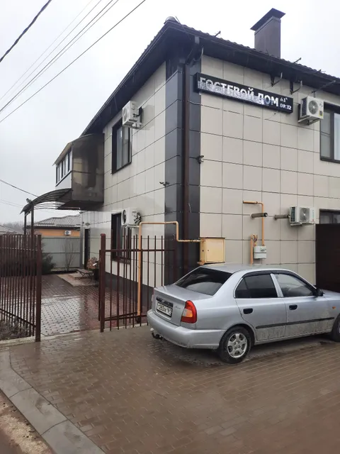 Guest House on Fialkovaya