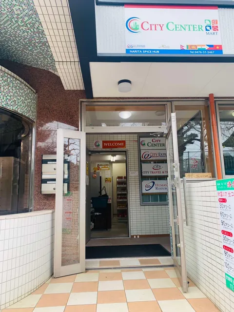 Halal Food (City Center Mart )