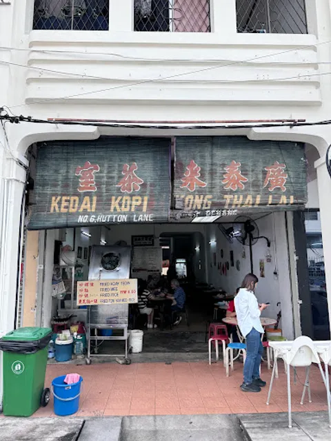 Kong Thai Lai Coffee Shop