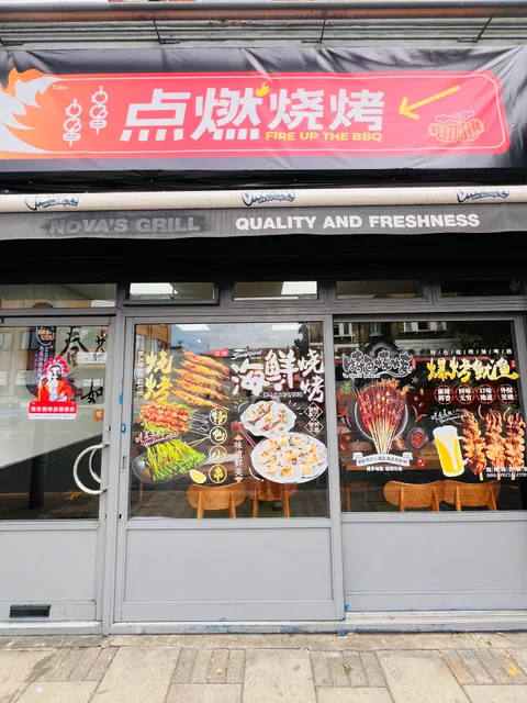 Fire Up the BBQ 点燃烧烤