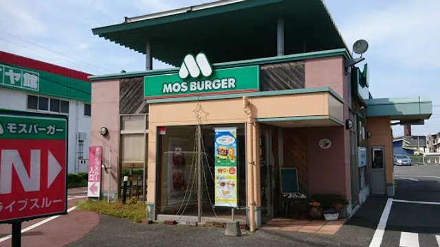 Mos Burger