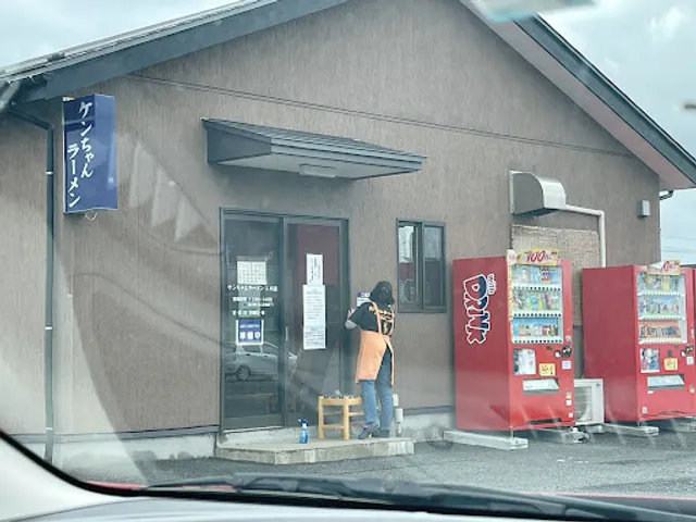 Kenchan Ramen Mikawa