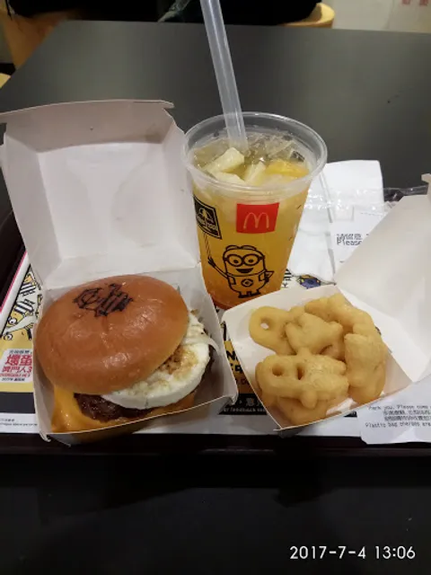 McDonald's (ATL Logistics Centre)